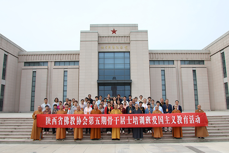 陕西省佛教协会第五期骨干居士培训班在法门寺佛学院开班(图7)