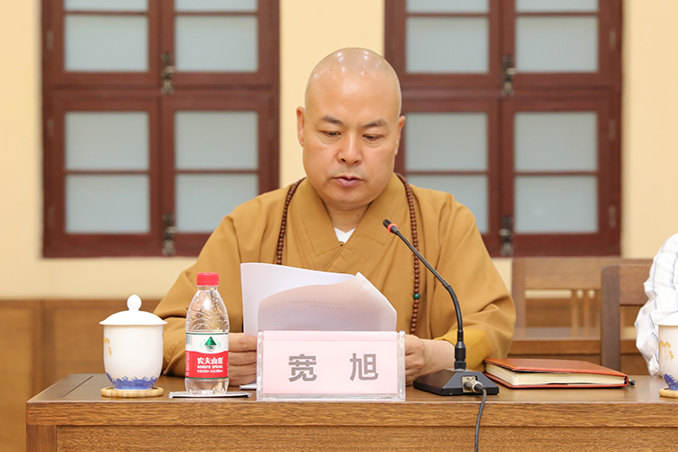 陕西召开全省宗教界崇俭戒奢教育活动动员会(图1)