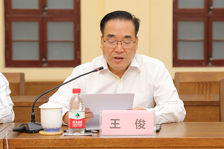 陕西召开全省宗教界崇俭戒奢教育活动动员会(图5)