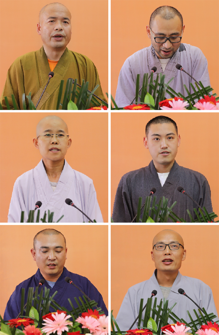 陕西省佛教协会举办第九届佛教讲经交流会(图5)