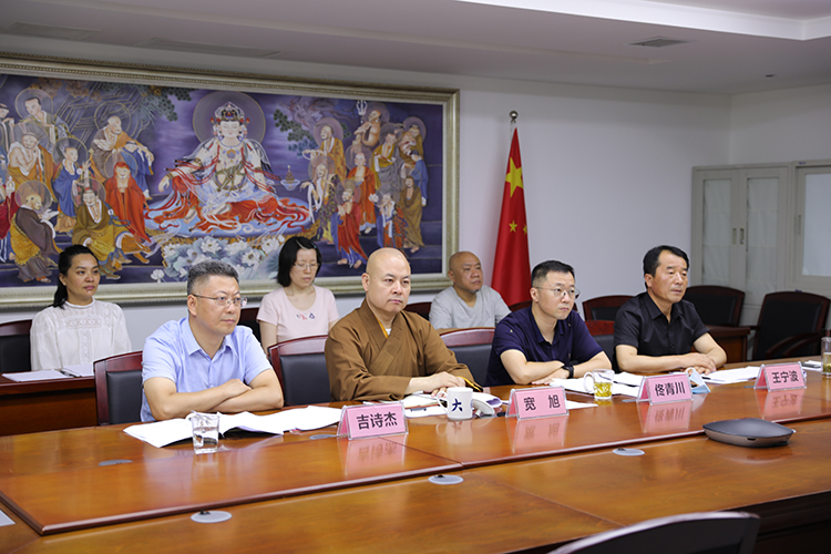 陕西省佛教协会召开八届五次会长（扩大）会议全面部署崇俭戒奢教育活动(图1)
