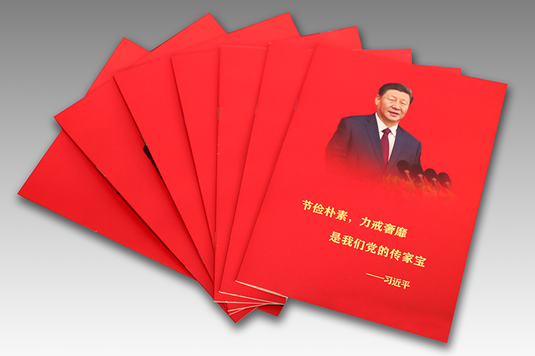 省佛教协会召开各市区佛教协会秘书长会议,推进崇俭戒奢教育活动开展,安排清查和规范全省佛教活动场所设立牌位事项(图2)