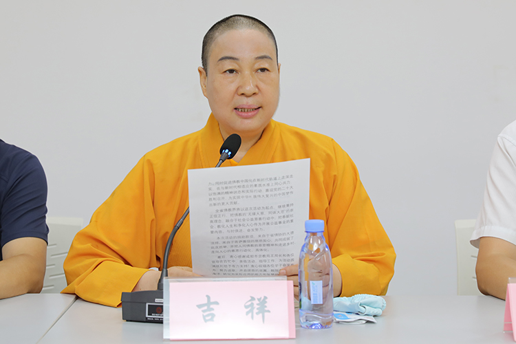 陕西省佛教协会开展“爱我中华、善愿同行”乡村助学活动(图4)