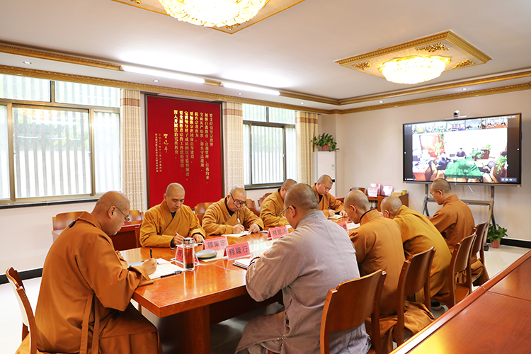 法门寺佛学院参加省宗教院校指导中心2022年第四季度院校负责人学习交流暨安全隐患防范工作电视电话会议(图1)