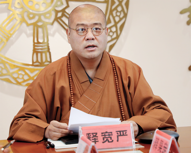 法门寺佛学院参加省宗教院校指导中心2022年第四季度院校负责人学习交流暨安全隐患防范工作电视电话会议(图3)