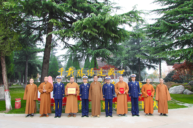 法门寺举行“119”消防宣传月学习活动