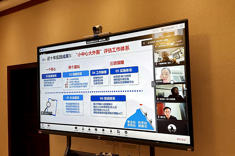 法门寺佛学院参加“宗教院校评估专家培训班”(图2)