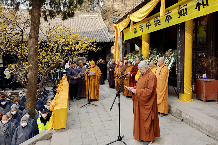 本如大和尚圆寂追思法会在终南山净业寺举行(图1)