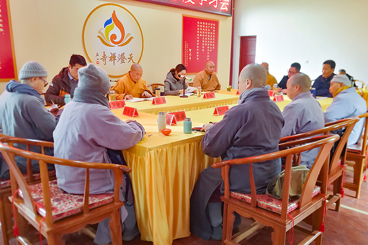 勉县佛教协会2023年第一季度集中学习会(图3)