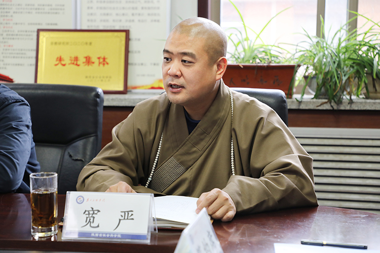 法门寺佛学院与陕西省社科院宗教研究所签署合作教学协议(图2)