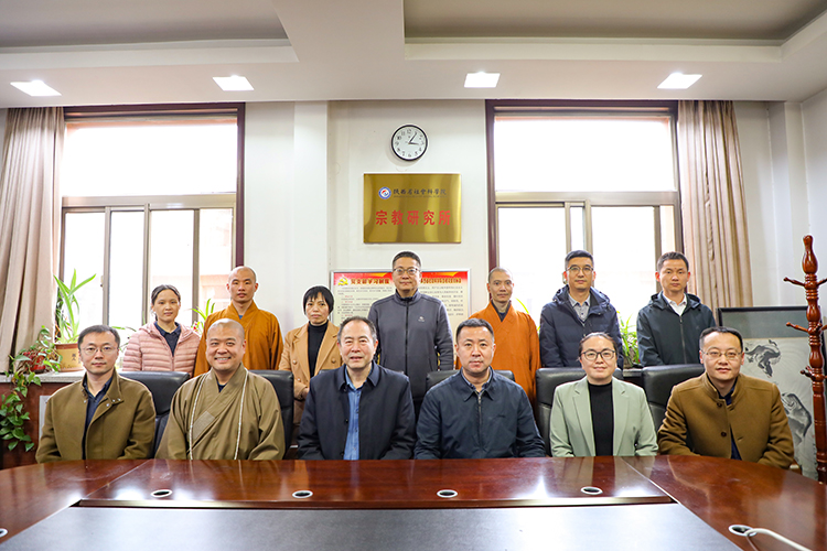 法门寺佛学院与陕西省社科院宗教研究所签署合作教学协议(图7)