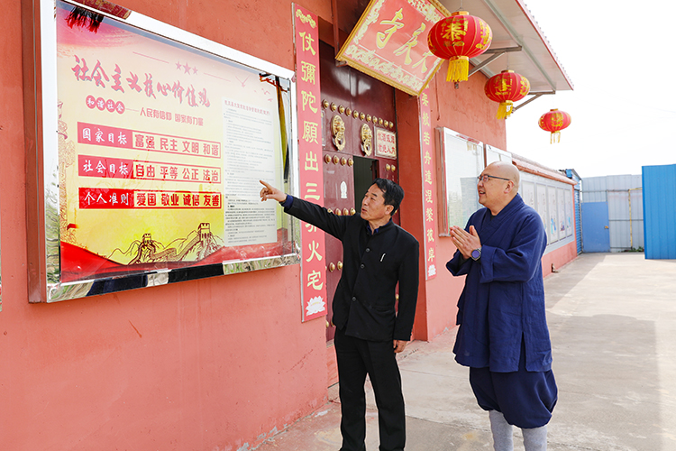 陕西省佛教协会深入基层团体开展走访调研活动(图3)