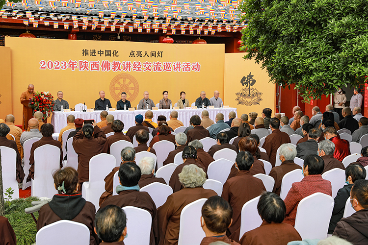 2023陕西佛教讲经交流巡讲活动在安康市举办(图12)