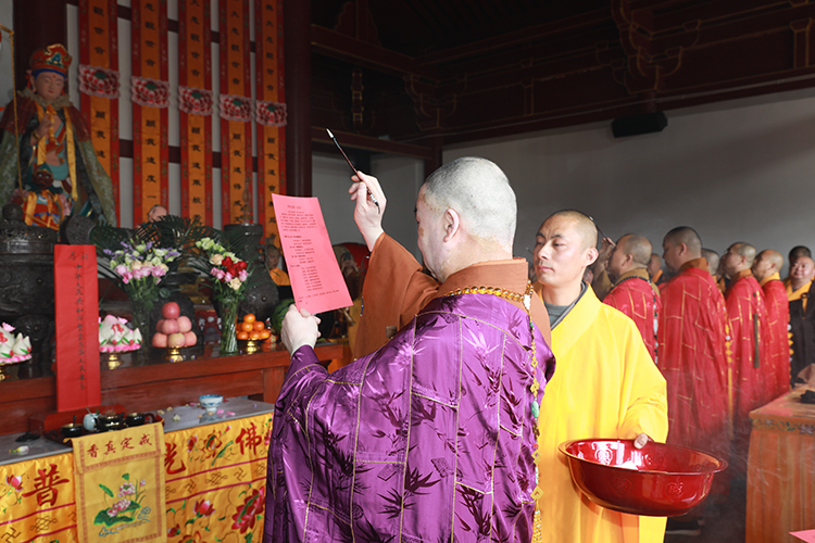 宽旭会长赴富县开元寺参加揭牌仪式暨观音圣像开光法会(图4)
