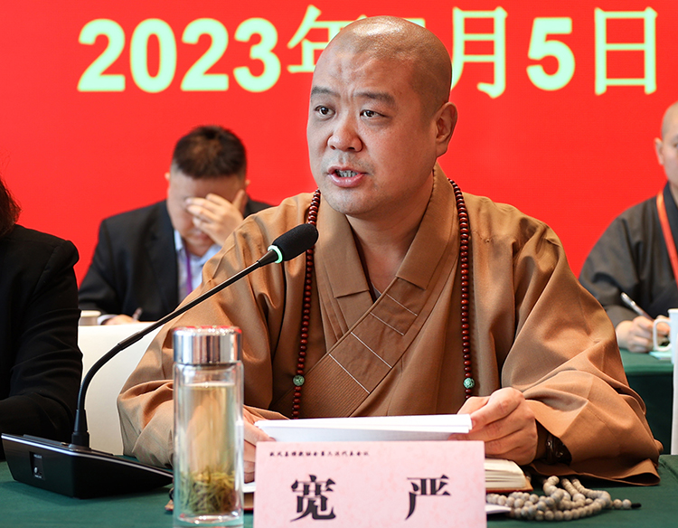 陕西省扶风县佛教协会第六次代表会议圆满召开(图2)