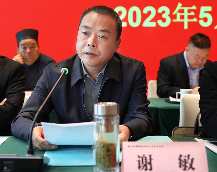陕西省扶风县佛教协会第六次代表会议圆满召开(图7)