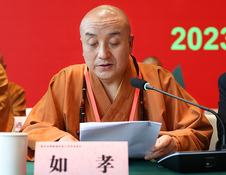 陕西省扶风县佛教协会第六次代表会议圆满召开(图8)