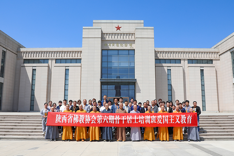 陕西省佛教协会第六期骨干居士培训班在法门寺佛学院开班(图5)