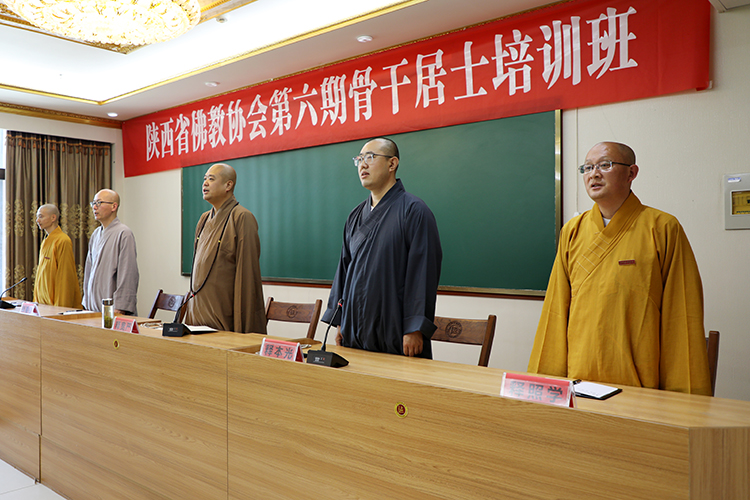 陕西省佛教协会第六期骨干居士培训班在法门寺佛学院开班(图7)