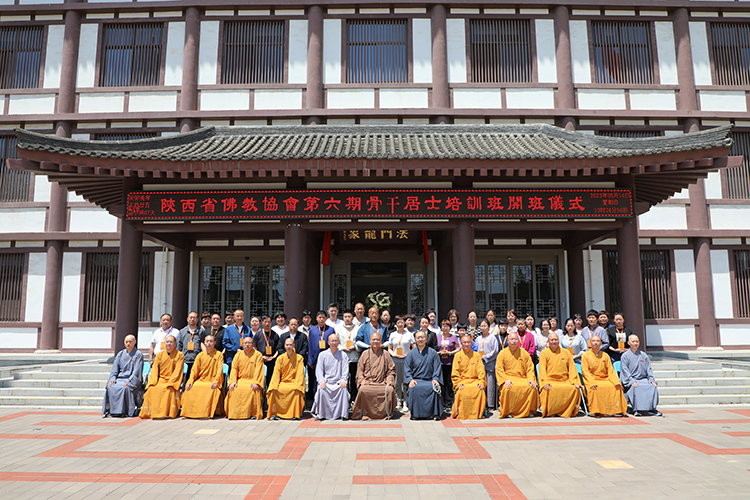 陕西省佛教协会第六期骨干居士培训班在法门寺佛学院开班(图9)