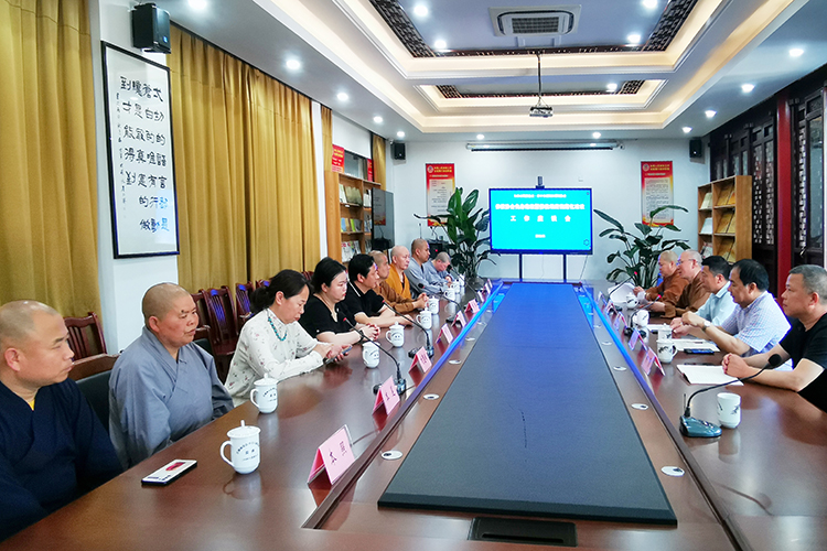 汉中市南郑区佛教协会赴江苏参访调研(图4)