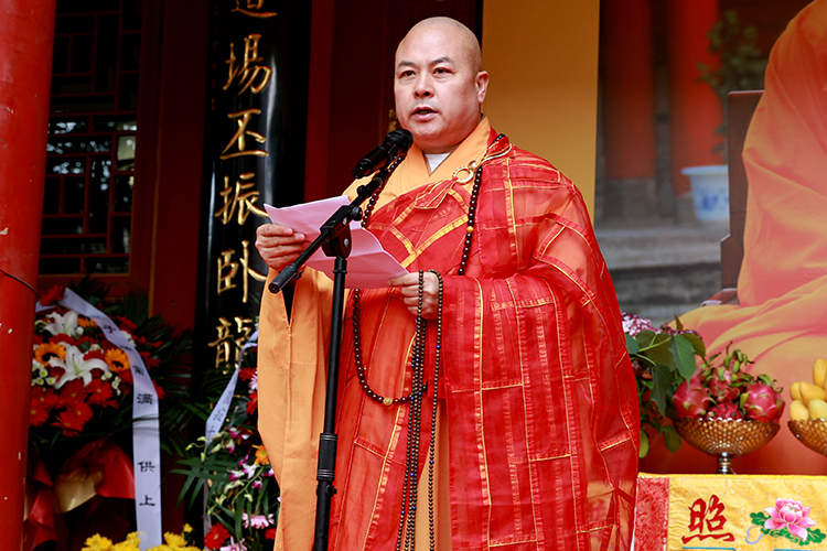 卧龙寺隆重举行如诚老和尚圆寂十周年追思法会(图4)