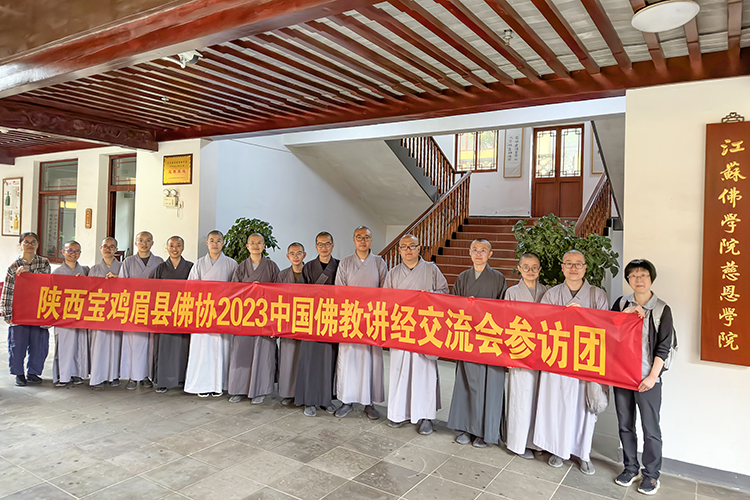 我省圆明法师在2023中国佛教讲经交流会上荣获三等奖(图4)