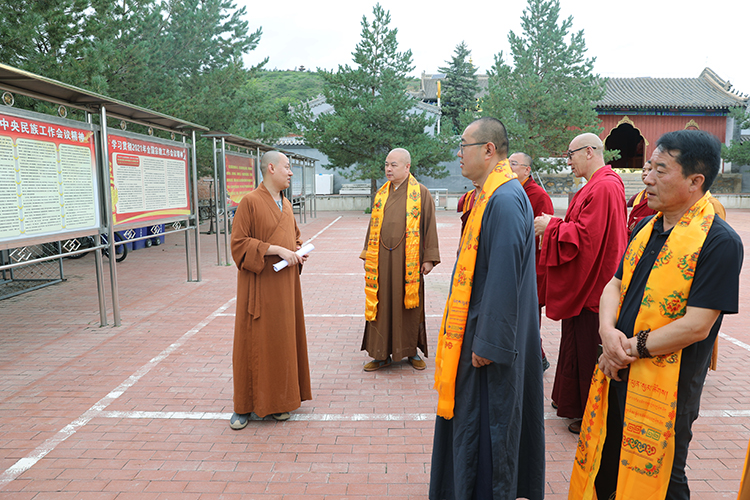 陕西省佛教协会在内蒙古赤峰市参访交流(图3)