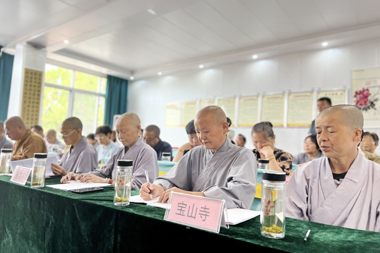 城固县佛教协会召开第三季度学习会(图3)