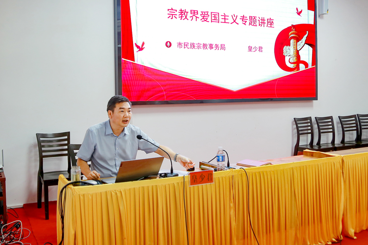 汉中市佛教协会深入开展“爱国主义教育周”活动(图3)