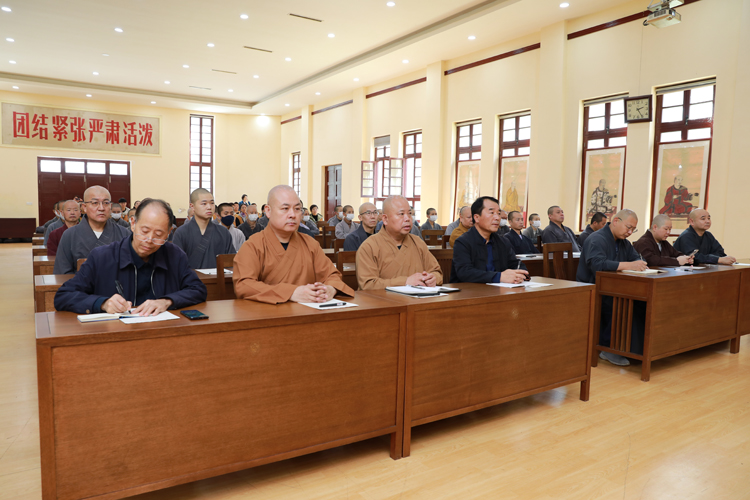 陕西省佛教协会联合西安市佛教协会开展爱国主义教育专题讲座(图2)