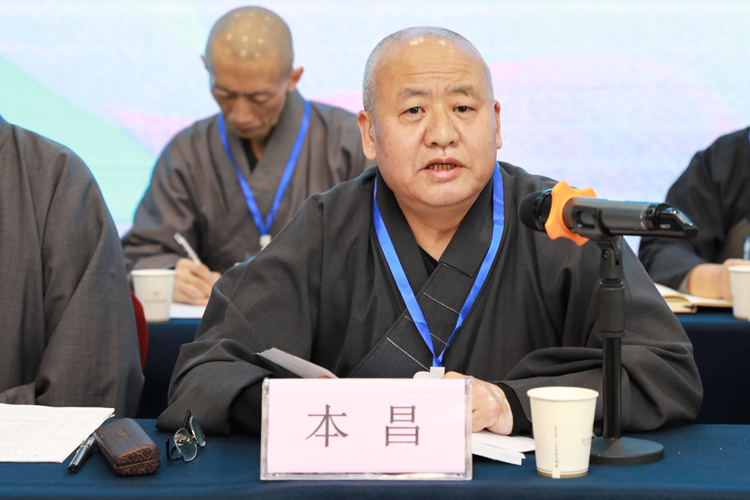 西安市长安区佛教协会第五届代表大会圆满召开(图6)