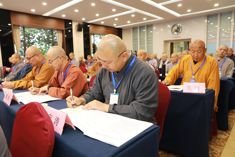 西安市长安区佛教协会第五届代表大会圆满召开(图1)