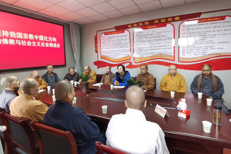 南郑区佛教协会开展宗教活动场所规范管理整治活动(图1)