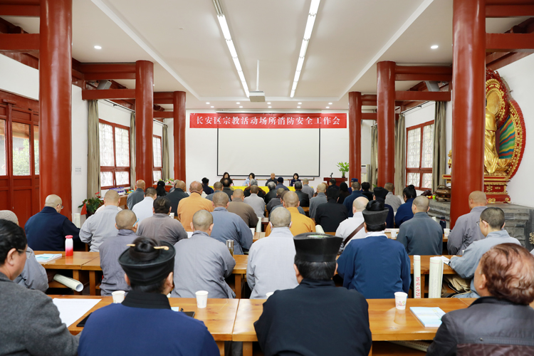 西安市长安区宗教界消防安全知识讲座暨现场演练会在香积寺举办(图2)