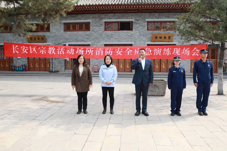 西安市长安区宗教界消防安全知识讲座暨现场演练会在香积寺举办(图7)