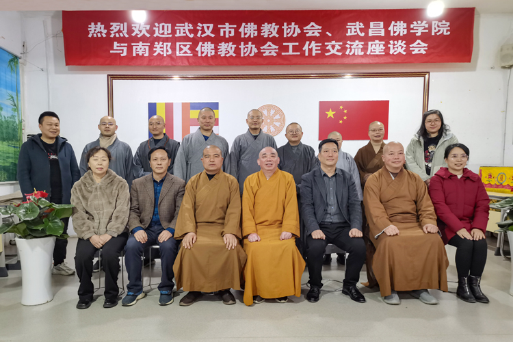 武汉市佛协参访团莅临南郑区法幢寺参观交流(图3)