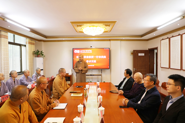 清华大学国际与地区研究院一行来法门寺佛学院进行学术交流