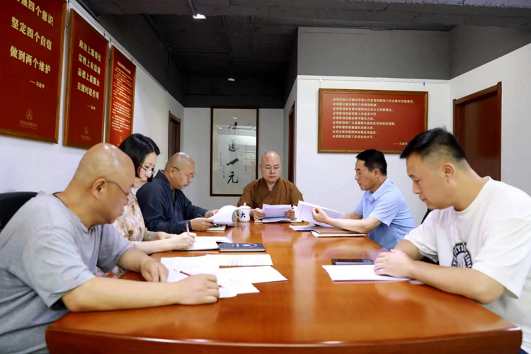 陕西省佛教协会召开会长学习办公会议