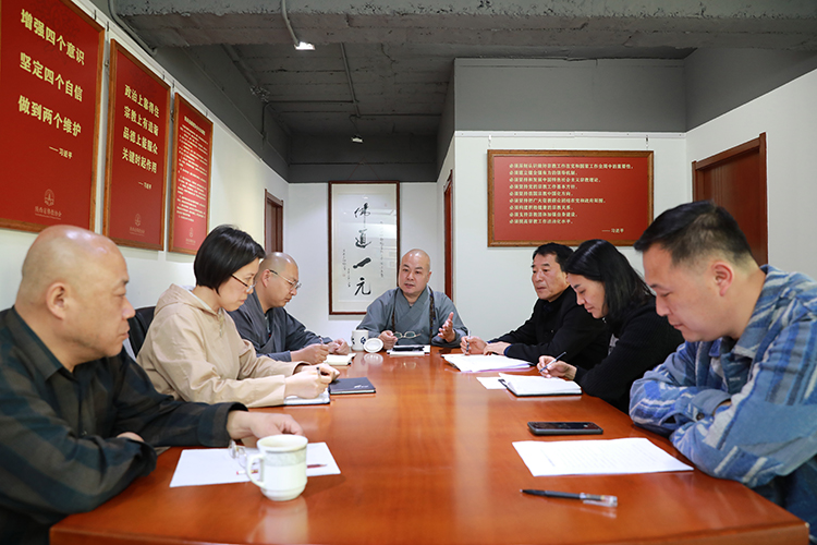 陕西省佛教协会开展“2023年全民国家安全教育日”法治学习教育活动
