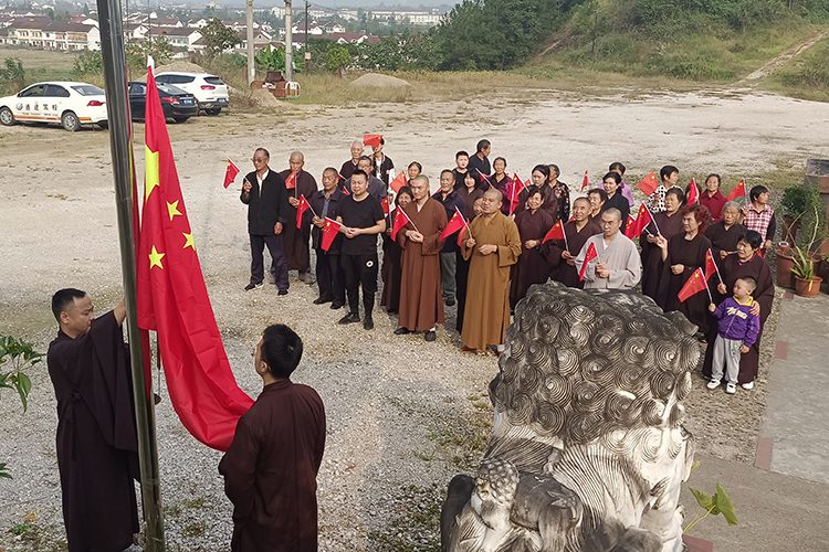 陕西省佛教界举行升国旗仪式(图9)