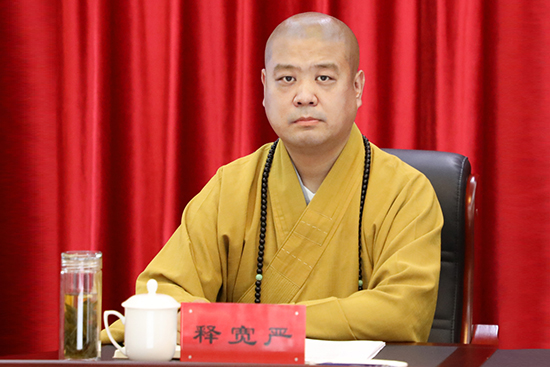 宽严法师(图1)
