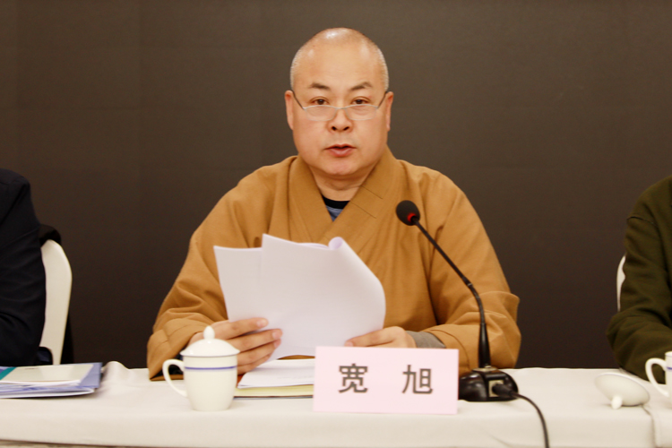 陕西省佛教协会召开八届四次常务理事会议(图3)
