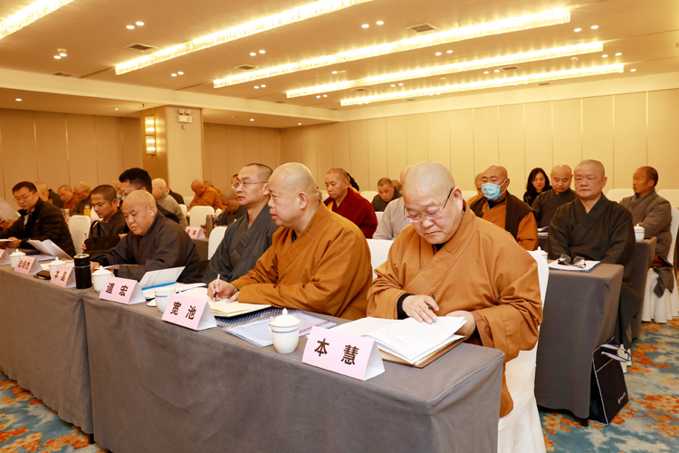 陕西省佛教协会召开八届四次常务理事会议(图5)