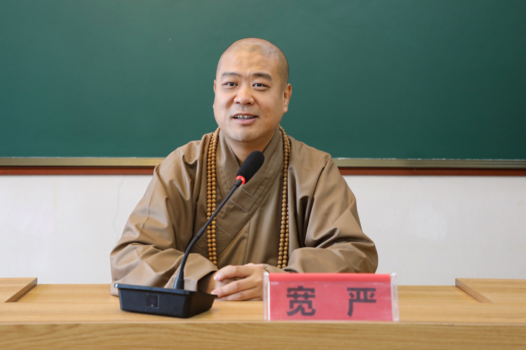 陕西省佛教协会举办新认定佛教教职人员培训班(图4)