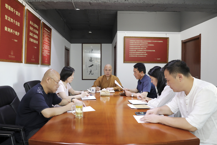 陕西省佛教协会召开会议，学习省委十四届一次会议精神，部署全省佛教界“宗教政策法规学习宣传月”活动