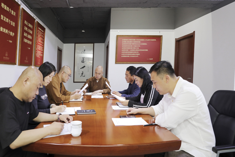 陕西省佛教协会学习省委民族工作会议暨全省宗教工作会议精神