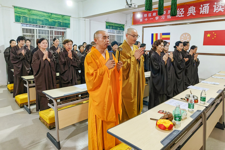 南郑区法幢寺传授在家菩萨戒法会圆满(图6)