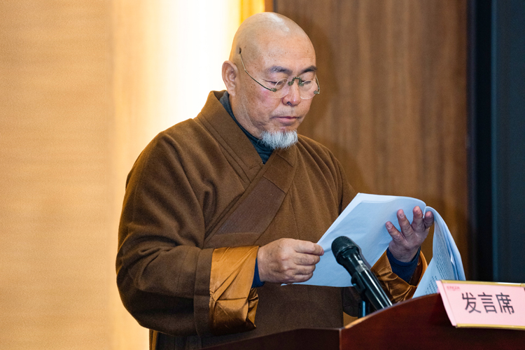榆林市佛教协会第四次代表会议圆满召开(图5)
