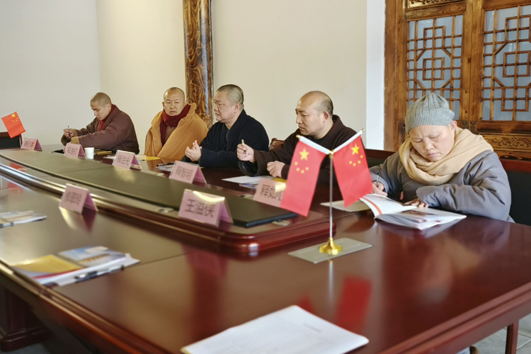 渭南市佛教协会召第一季度学习会